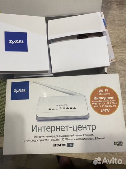 Wifi роутер