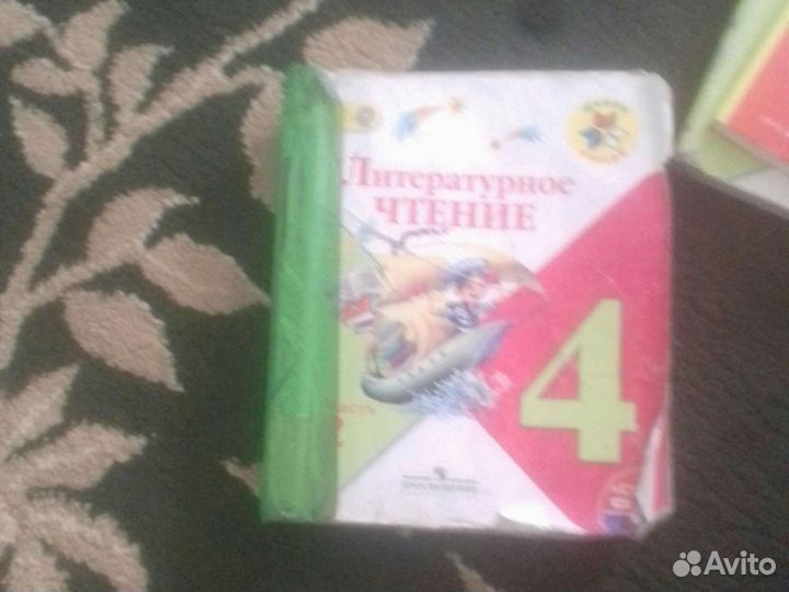 Книги для начальной школы