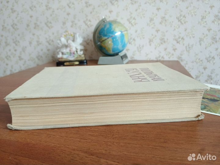 Книга Польская кухня 1958