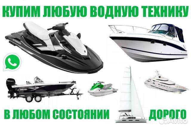 Выкуп автомобилей,мотоциклов,скутеров и др.техники