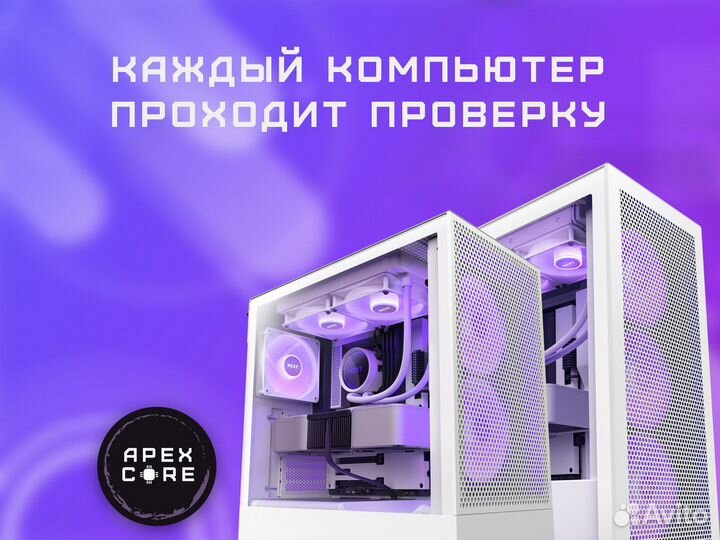 «Base core» пк Core i5\RTX 3050\16гб RAM