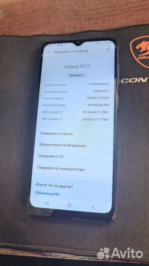 Samsung Galaxy M12, 3/32 ГБ