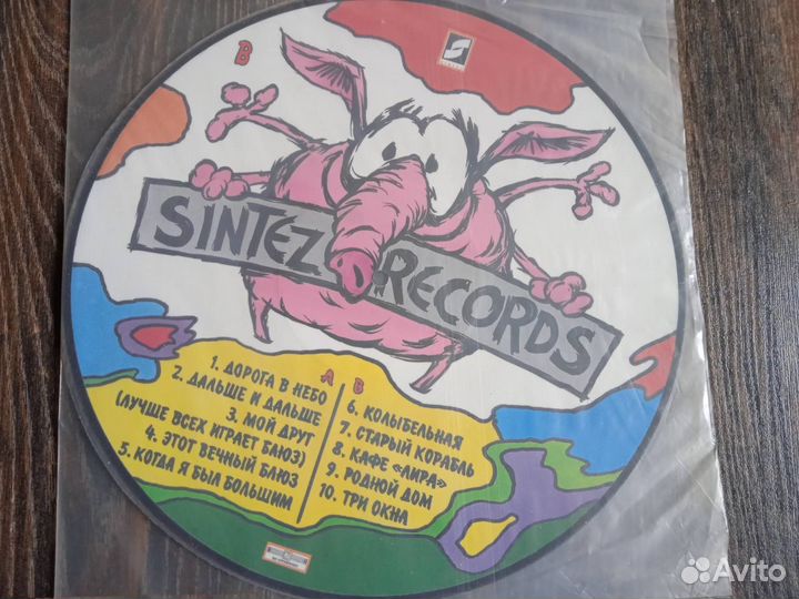 Lp Г.Сукачев.Машина Времени. Маргулис.Пик Ник.Ария