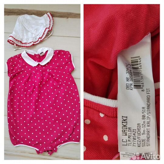 Пакет летних вещей для девочки 6-12 мес