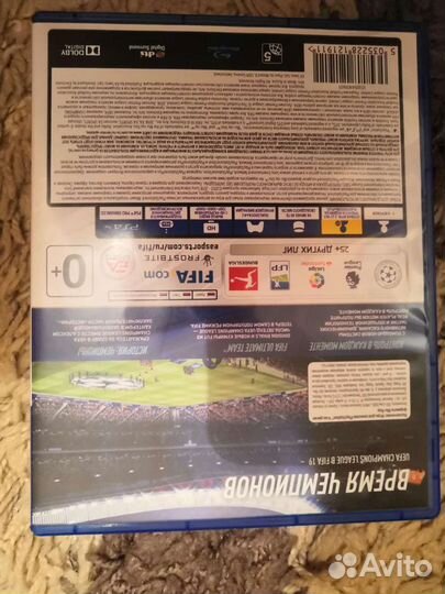 Игра для приставки. Фифа 2019на пс4. И драйв клуб