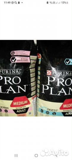 Корм для собак Проплан