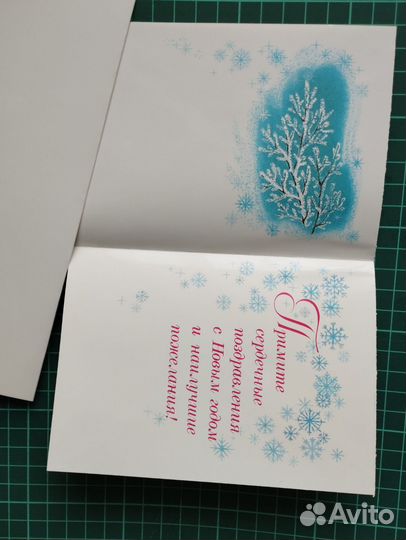 Открытки С новым годом СССР комплект