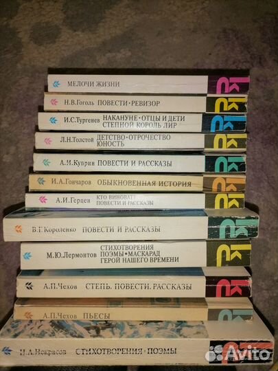 Книги из серии классики и современники