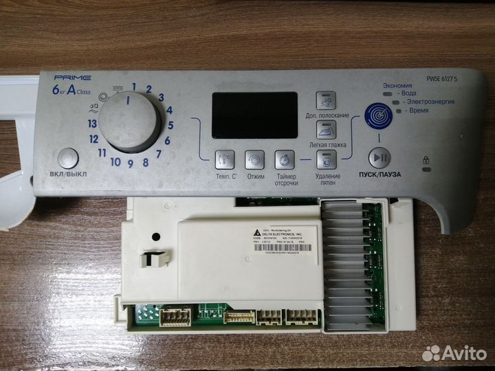 Модуль стиральной машины Indesit pwse6127S