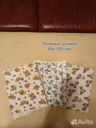 Одеяло и пеленки детские