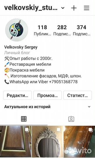 Покраска мебели и мебельных фасадов из мдф, шпона