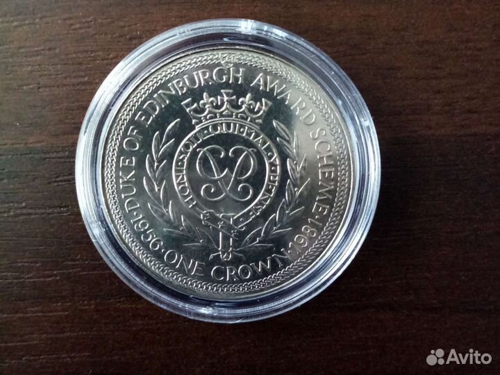 Монеты острова Мэн. Герцог Эдинбургский