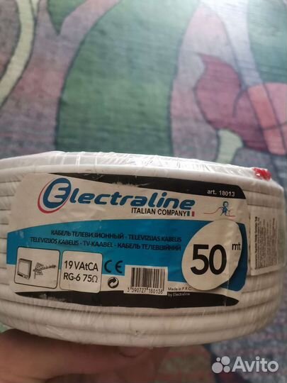 Кабель антенный