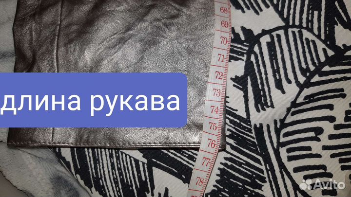 Куртка экокожа