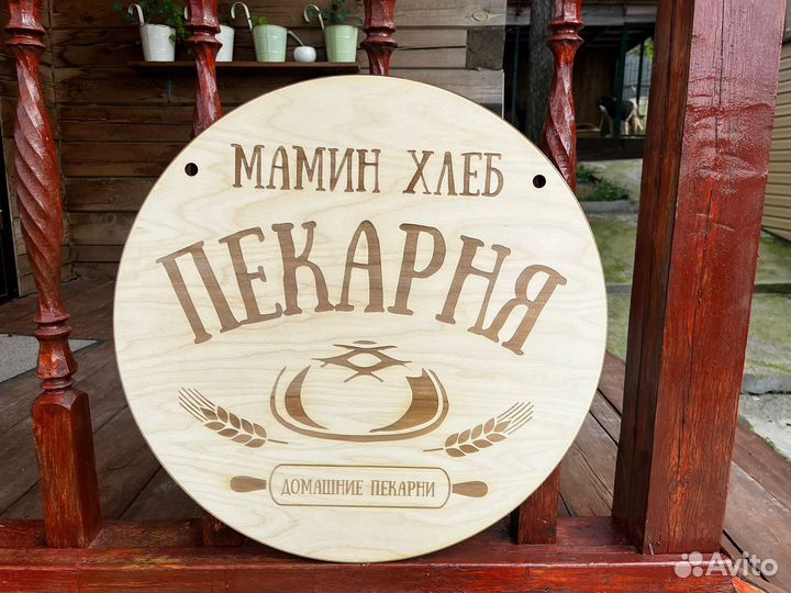 Лазерная гравировка и резка: дерево, стекло, кожа