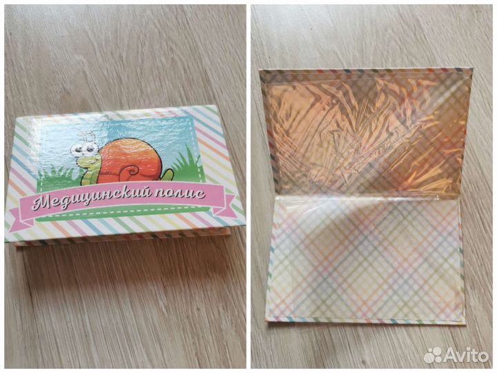 Обложка для медицинского полиса