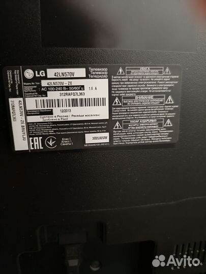 Телевизор Lg 42LN 570V