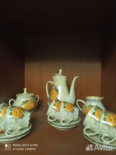 Кофейный сервиз