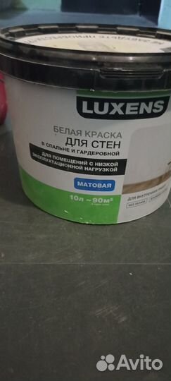 Остатки стройматериалов