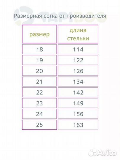 Сандалии tapiboo 22
