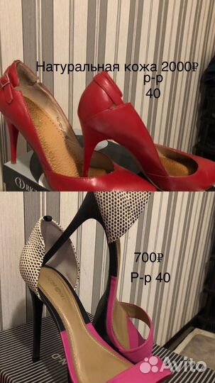 Обувь женская