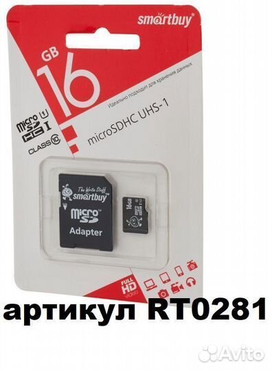 Карта памяти microSD 16Gb (класс 10) SmartBuy