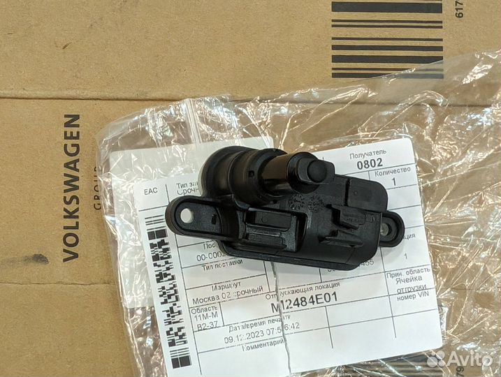 Актуатор лючка бензобака новый оригинал