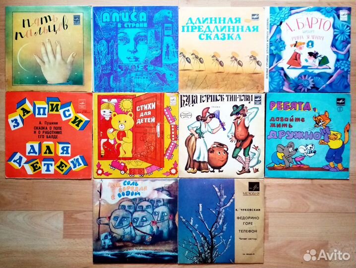 Сказки для детей. Пушкин Маршак Барто Андерсен