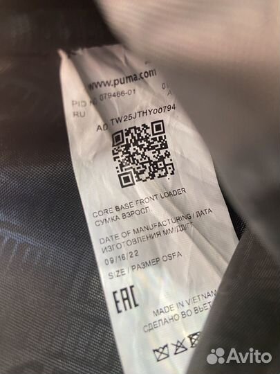 Сумка через плечо puma