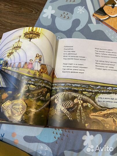 От мышиной норки до ядра земли