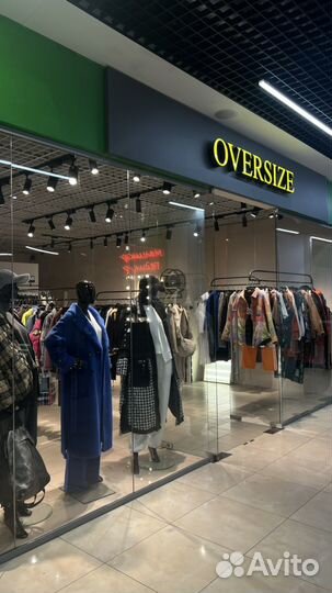 Требуется продавец-консультант