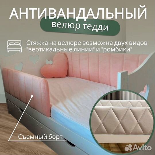 Кровать Софа с рисунком мягкая