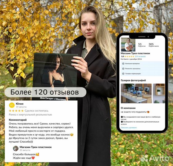 Рамка с живым фото