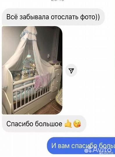 Детская кроватка