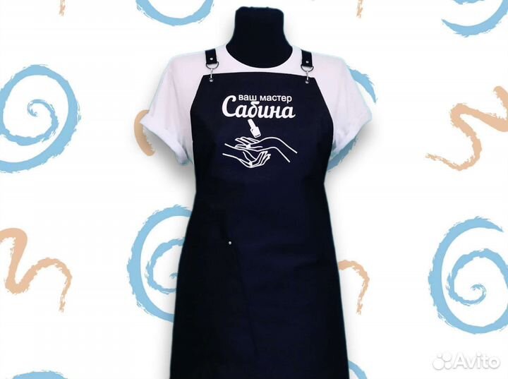 Фартук мастера маникюра