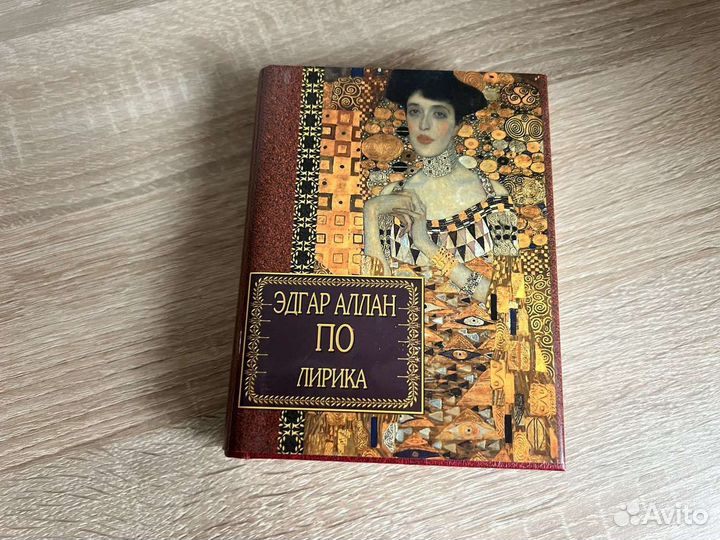 Лирика книги Японская, По, Ахматова покетбук