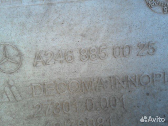 Бампер задний Mercedes Benz W246 B-Class 2012-2018