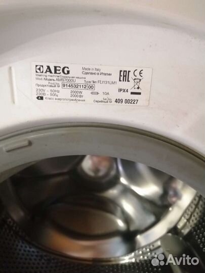 Запчасти для стиральной машины AEG ams7000u