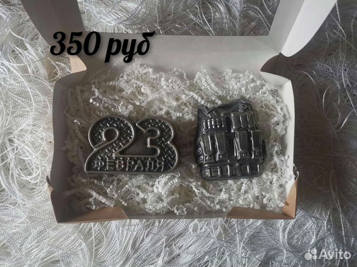 Мыло ручной работы к 23 февраля