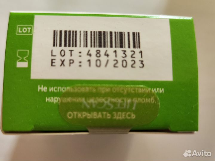 Продам тест-полоски one touch select plus