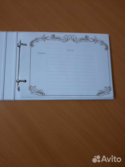 Книга пожеланий на свадьбу