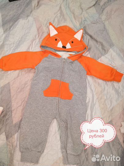 Комбинезон