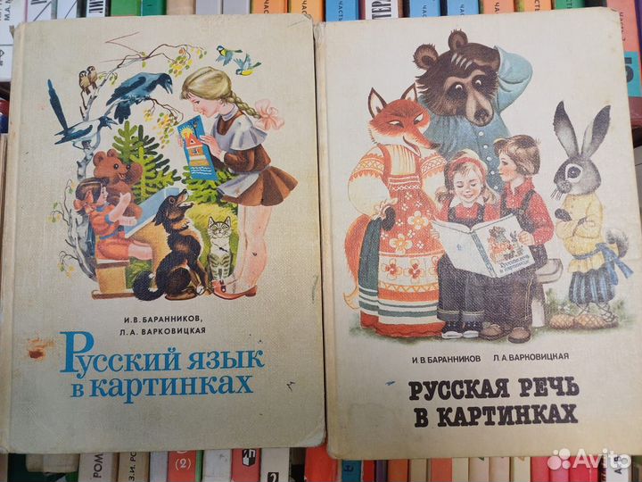 Учебники СССР начальная школа вуз