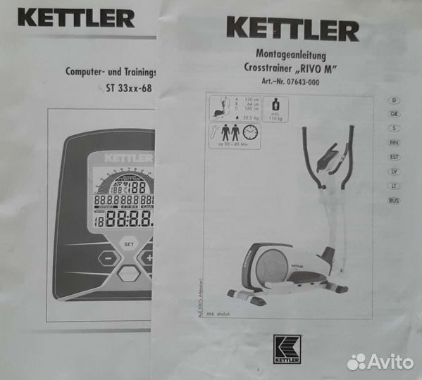 Эллиптический тренажер