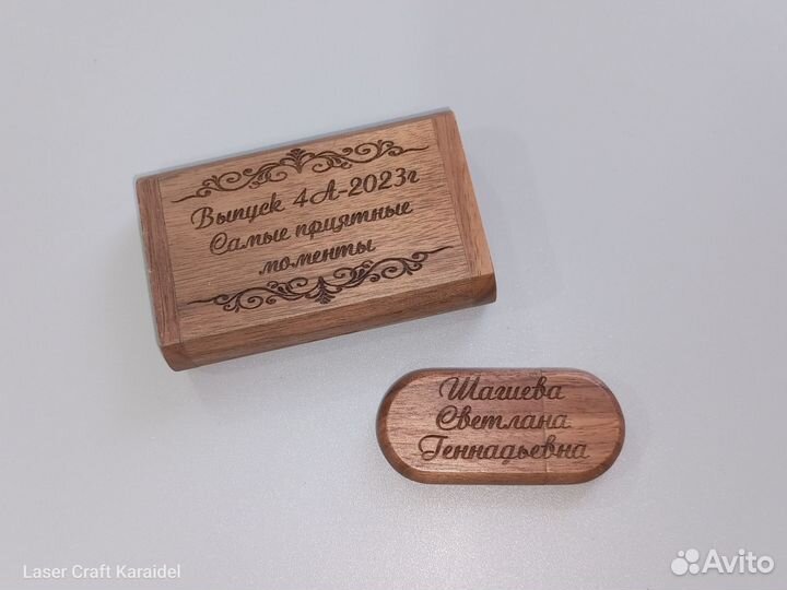 Флешка usb в футляре с гравировкой