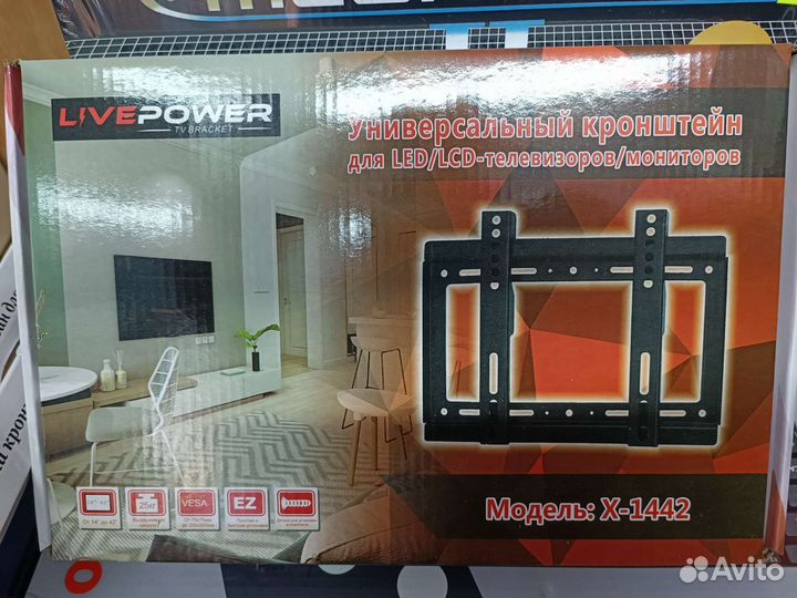 Кронштейны для телевизоров от 14 до 60 дюймов