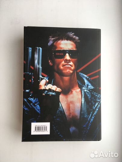 Арнольд Шварценеггер: Вспомнить все (подарочная)