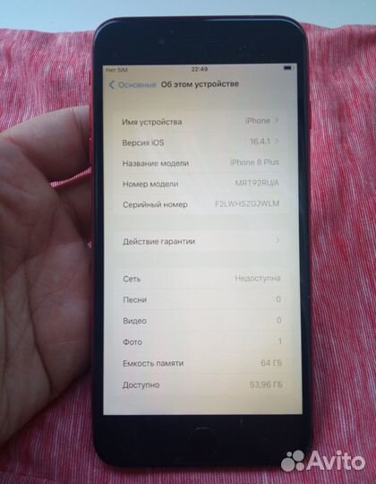 iPhone 8 Plus