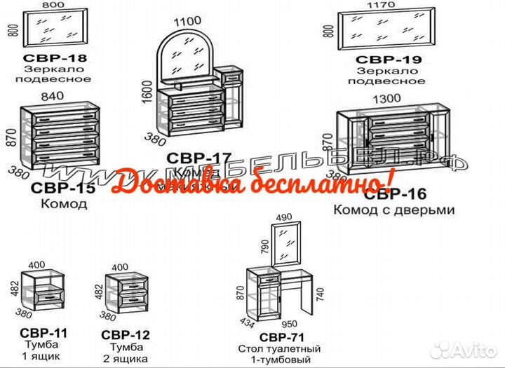 Спальня мдф 4 композиция