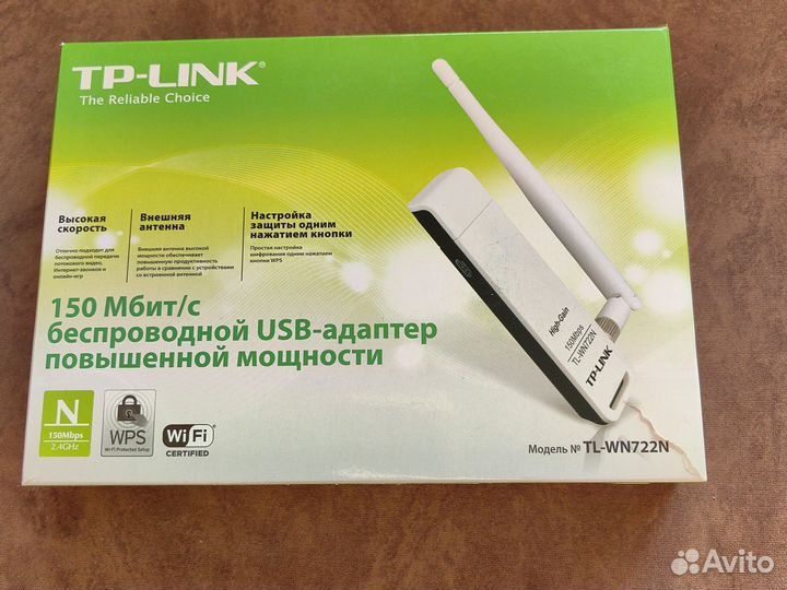 Wi-Fi адаптер USB